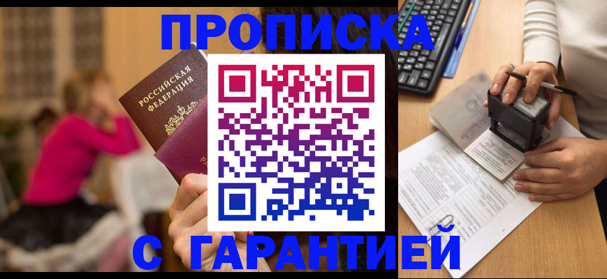 найти адрес прописки в Нюрбе