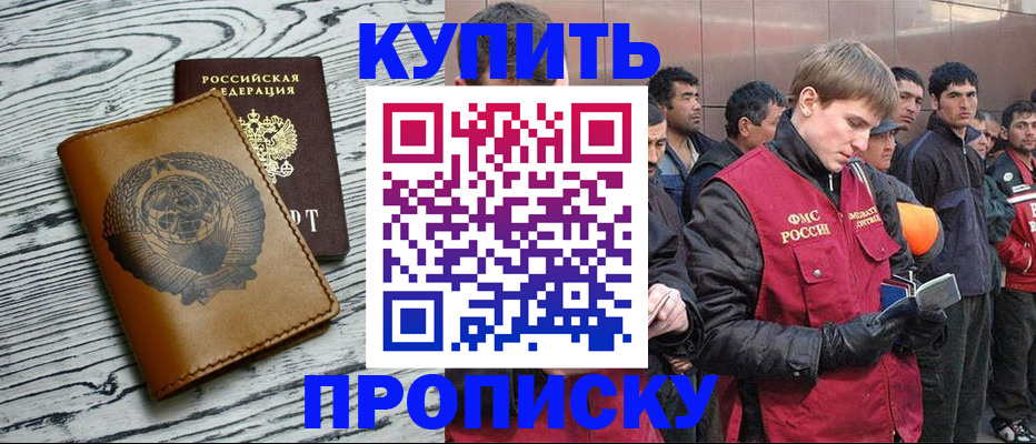 регистрация для школы в Нюрбе