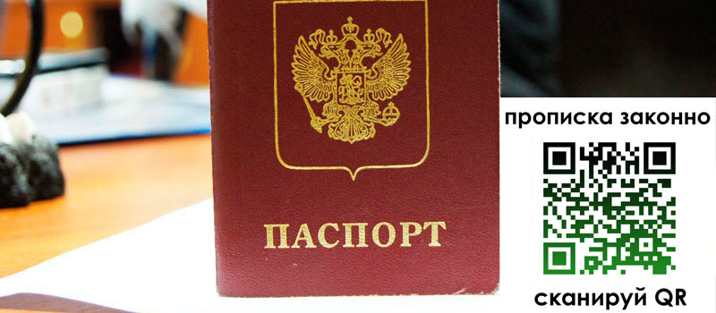 в Нюрбе height= регистрация в Нюрбе